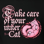 Береги своего внутреннего Кота