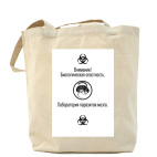 Холщовая сумка