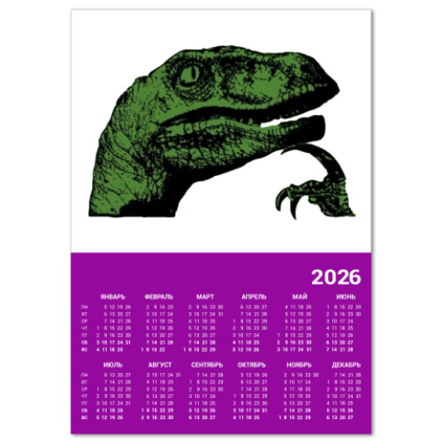 Календарь с принтом Филосораптор