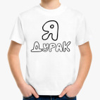 Детская футболка