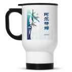 Кружка-термос