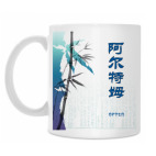 Кружка 330 мл