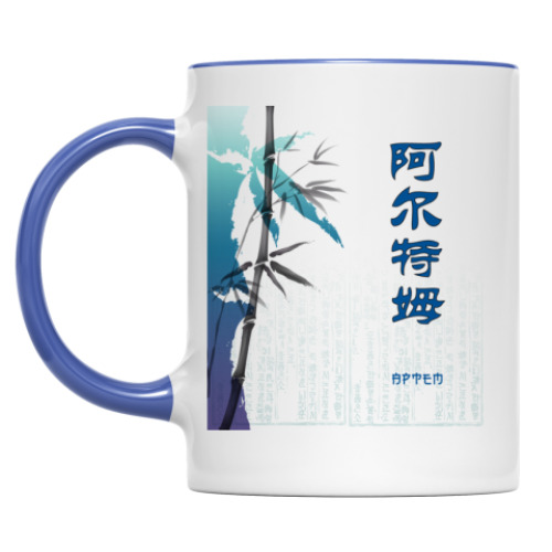 Кружка с принтом Иероглиф Артем