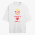 Футболка оверсайз