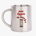 Кружка металлическая