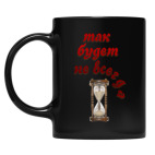 Кружка цветная UV-DTF