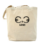 Холщовая сумка