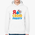 Толстовка худи