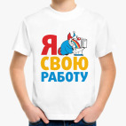 Детская футболка