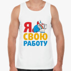 Мужская майка