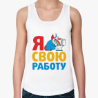 Женская майка