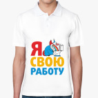 Мужская рубашка поло