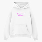 Толстовка худи оверсайз