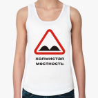 Женская майка