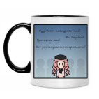 Кружка двухцветная