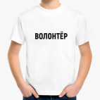 Детская футболка