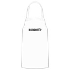 Кухонный фартук