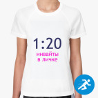 Женская спортивная футболка