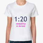 1:20