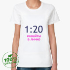 Женская футболка органик