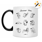 Кружка-хамелеон