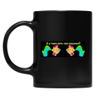 Кружка цветная UV-DTF