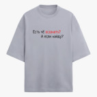 Футболка оверсайз