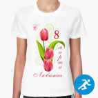 Женская спортивная футболка