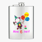 Фляжка стальная