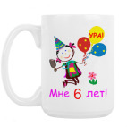 Кружка 420 мл