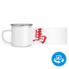 Кружка металлическая белая (круговая запечатка)