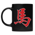 Кружка цветная UV-DTF