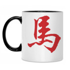 Кружка двухцветная