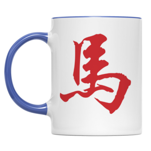 Кружка с принтом Символ лошади 2014 года