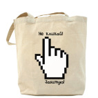 Холщовая сумка