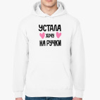 Толстовка худи