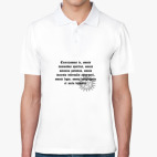 Мужская рубашка поло