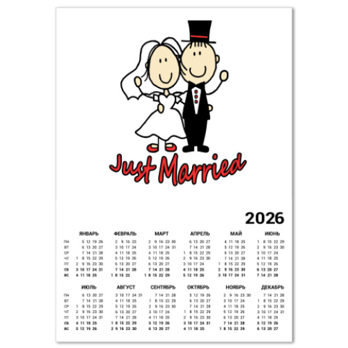 Календарь с принтом JM