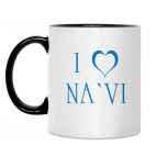 I love NA`VI