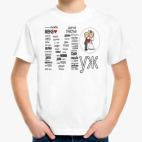 Детская футболка