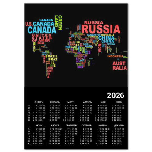 Календарь с принтом 'Страны'