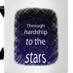 Через тернии к звёздам