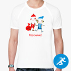 Мужская спортивная футболка