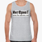 Мужская майка