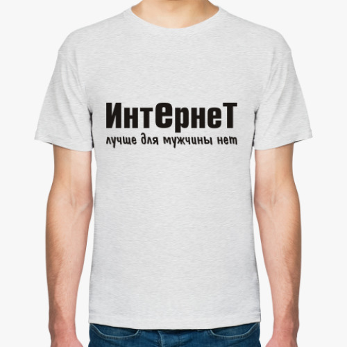 Футболка с принтом Интернет