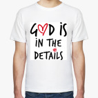 God is in the details