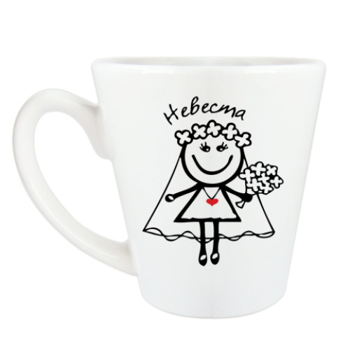 Чашка Латте с принтом Невеста