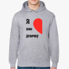 Толстовка худи