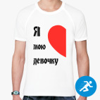 Мужская спортивная футболка