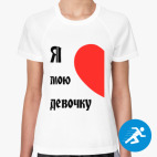 Женская спортивная футболка